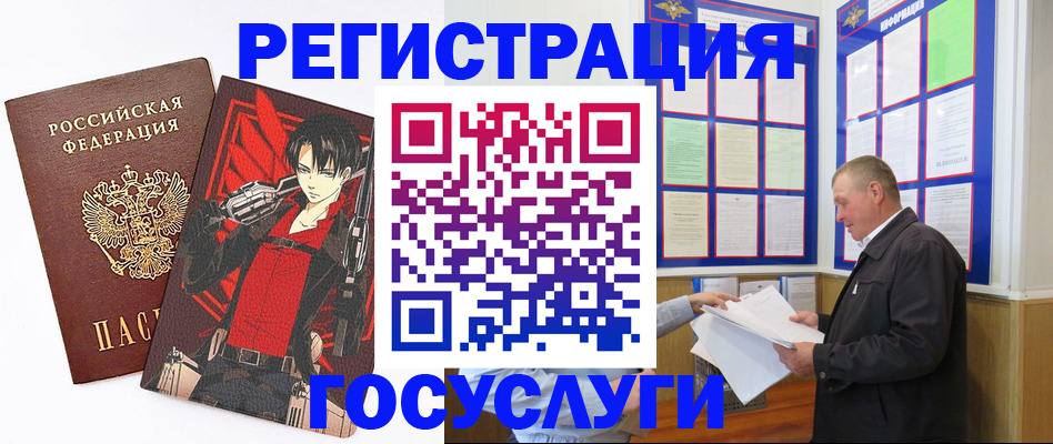 временная регистрация недорого в Дюртюли